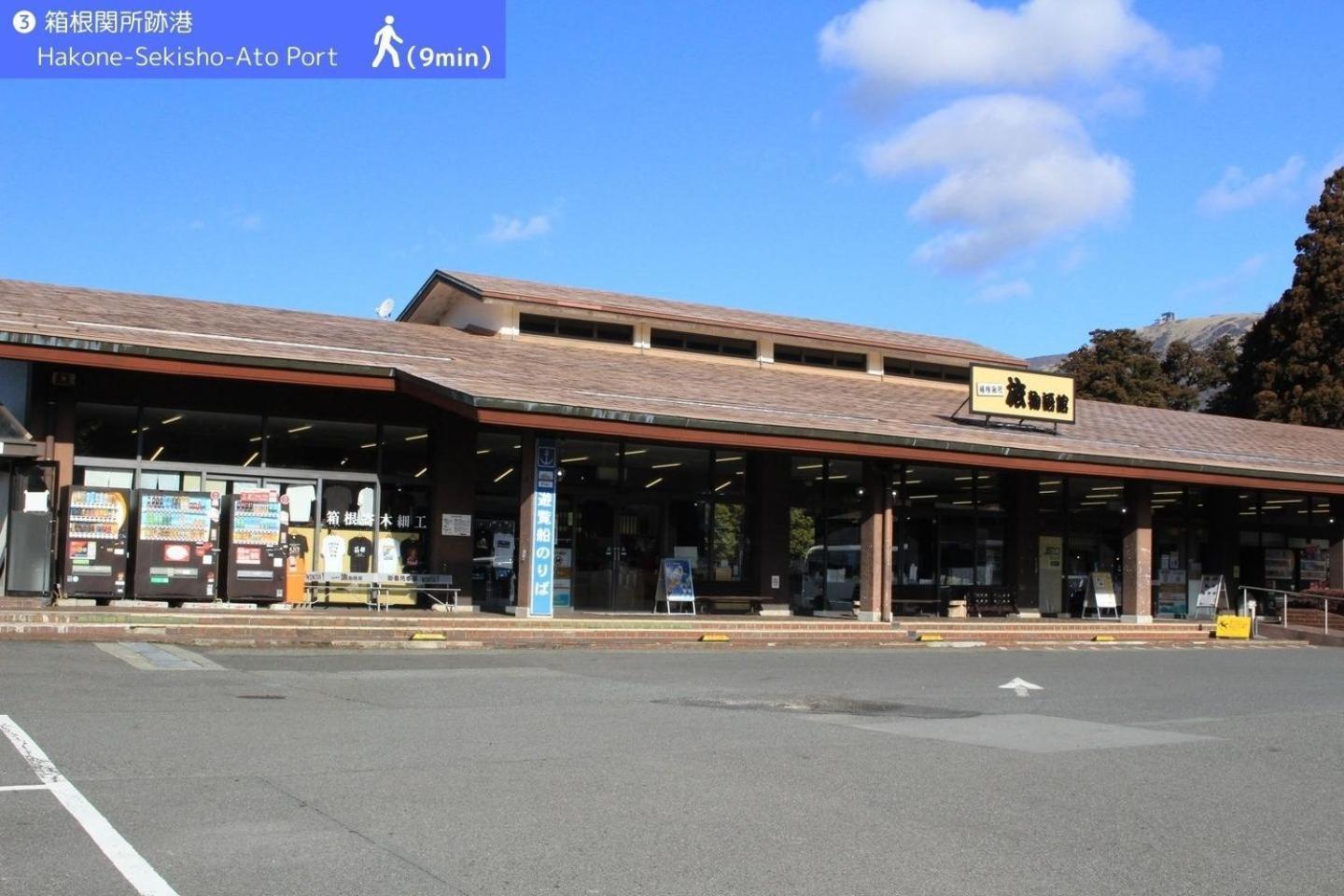 Holiday home Yoichi