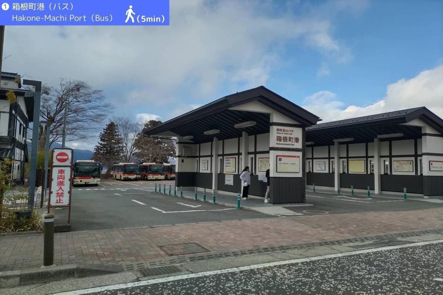 Holiday home Yoichi *