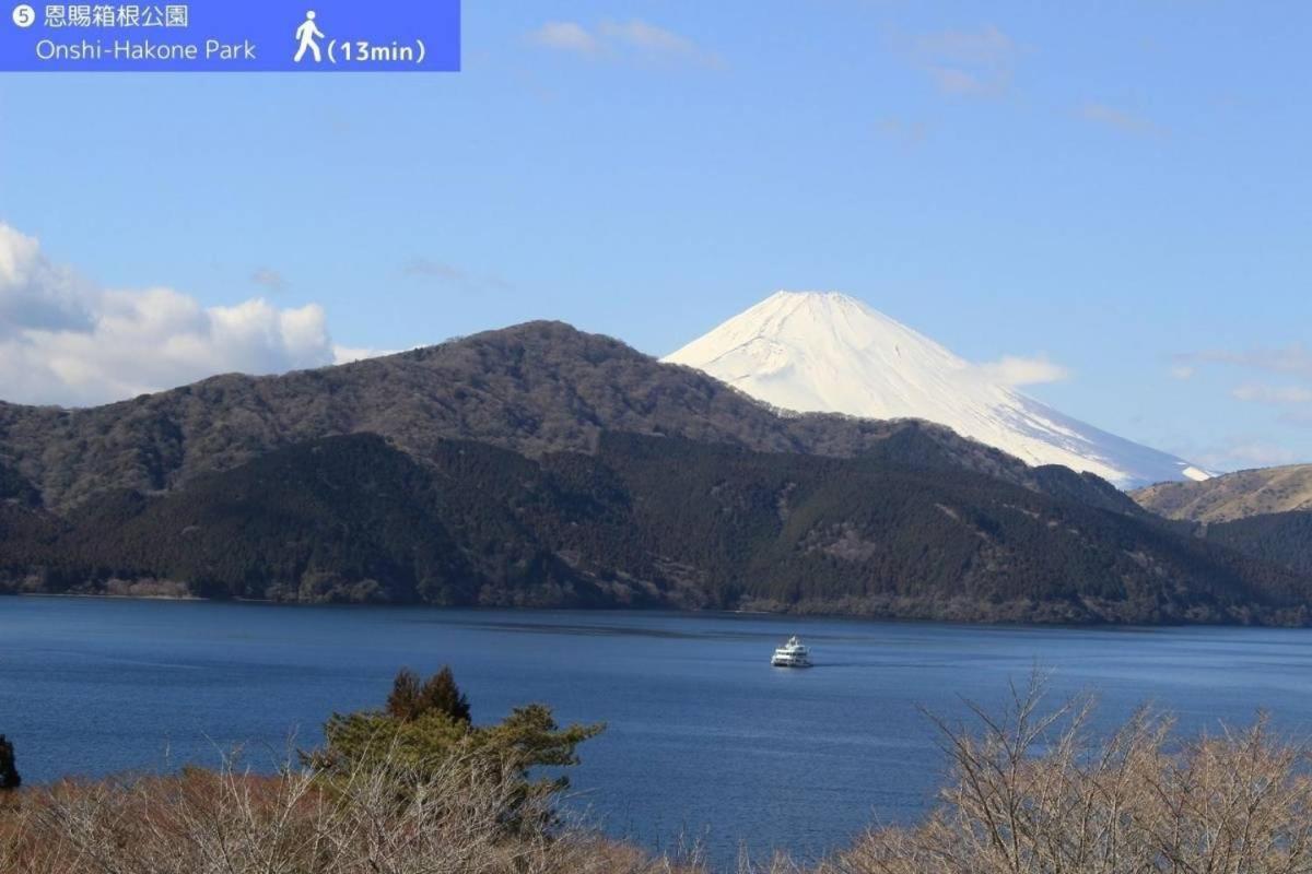 Yoichi 別荘 箱根町