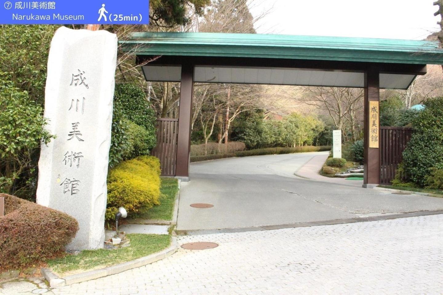 Yoichi 別荘 箱根町